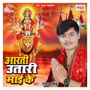 Kalasha Baithawale Bani