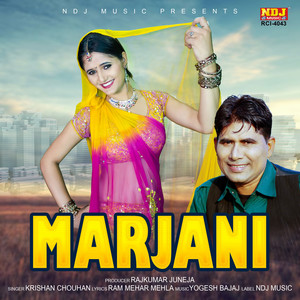 Marjani