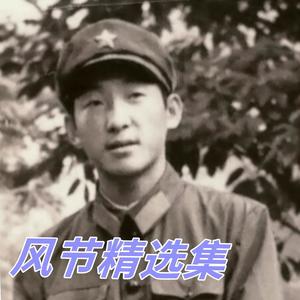 安暖相伴