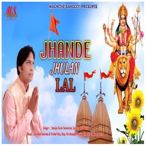 Jhande Jhulan Lal (Explicit)