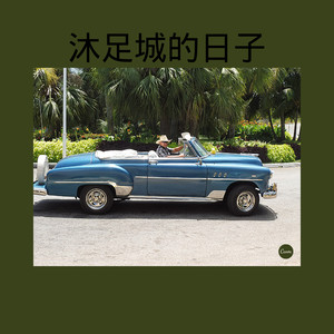 123我爱你