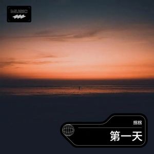 天高地厚