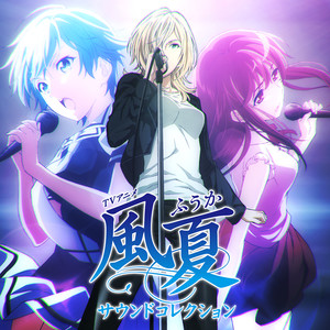 Climber's High! (The fallen moon ver.)