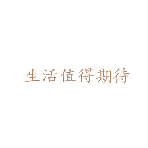 光年之外(纯电苏喂)