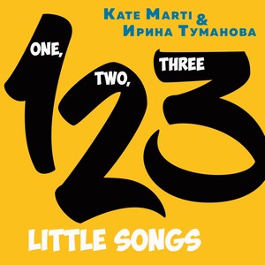 One Two Three Songs