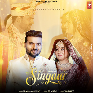 Singaar