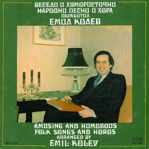 Заманска игра