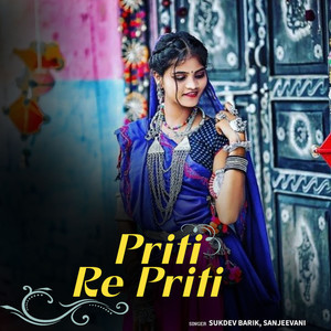 Priti Re Priti