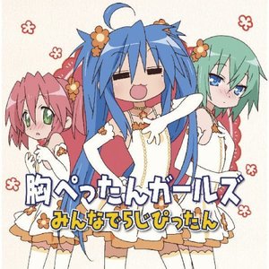 ロリィタ帝国ビショージョ大帝 (洛丽塔帝国美少女大帝)