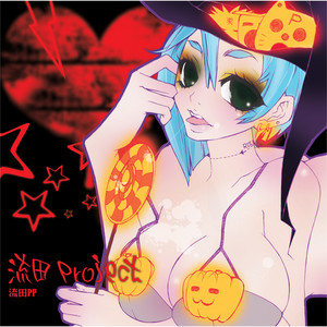 空色デイズ (空色时光)