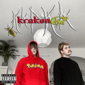 Kafka (Explicit)