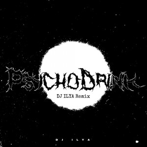 PsyhoDrink (DJ ILYA REMIX)