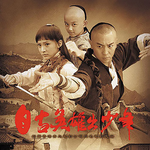 得意地笑封面