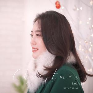 We Wish You A Merry Christmas