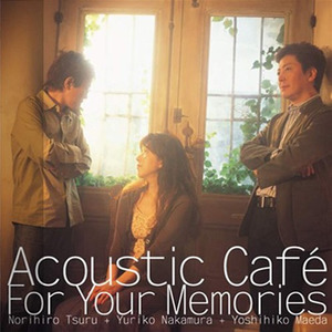 Last Carnival - Norihiro Tsuru (Last Carnival)