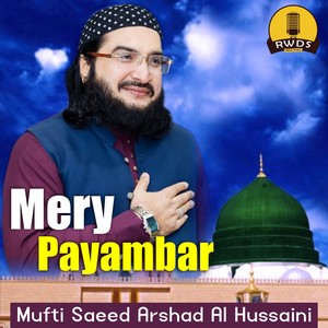 Mery Payambar