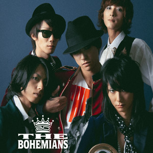 KISS ME BABY, LIFE IS VERY SHORT (キスミーベイビーライフイズベリーショート)