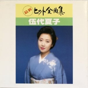 雪中花封面