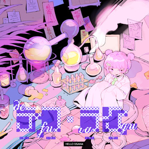 デフ・ラグ (defrag)