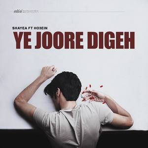 Ye Joore Digeh (feat. Ho3ein & Nimosh) [Explicit]