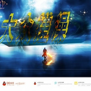 战争世界vs光辉岁月 (DJ版)