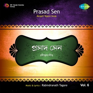 Rabindra Sangeet Vol.6