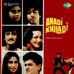 Anadi Khiladi