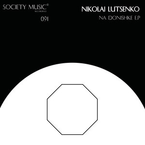 Domino (Original Mix)