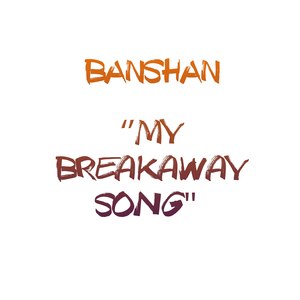 My Breakaway Song (Explicit)