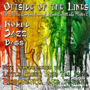 Song for Shiva(feat. Tal Maya)