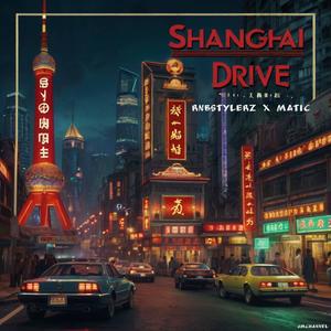 Shanghai Drive (Extended Mix)