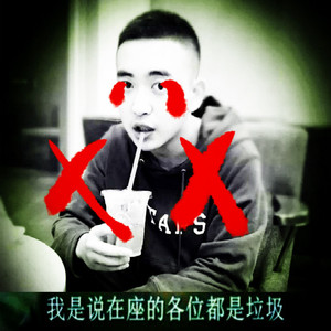 Love 0831 (Prod. By SouthGarden)