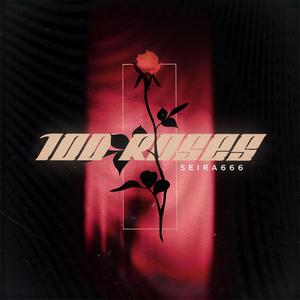 100 ROSES (Explicit)