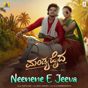 Neenene E Jeeva (From "Mandyahaida")