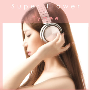꽃 (Super Flower)