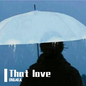 That love