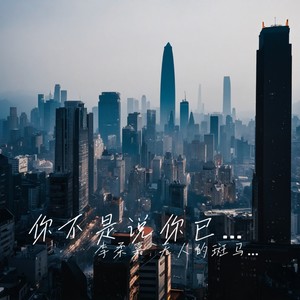 回忆会惩罚每一个念旧的人1.1x