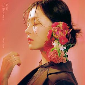 잘자 (Night night)