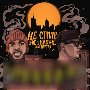 не спим (Explicit)