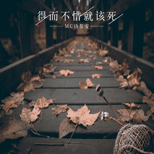走吧你走吧