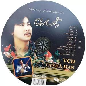 Qara Qoz|قارا كۆز