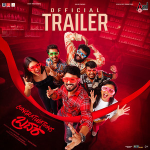 Congratulations Brother Trailer Theme Music (From 