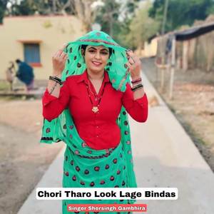Chori Tharo Look Lage Bindas