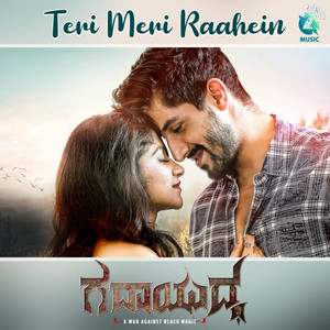 Teri Meri Raahein (From "Gadhayuddha")