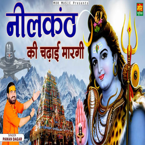 NeelKanth Ki Chadhai Margi