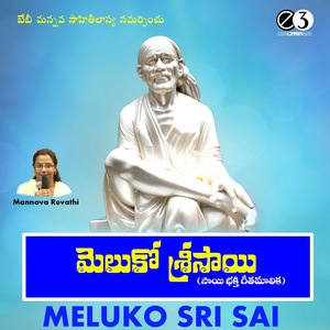 Meluko Sri Sai