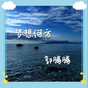 Andy (中文咚鼓)