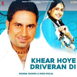 Khear Hoye Driveran Di