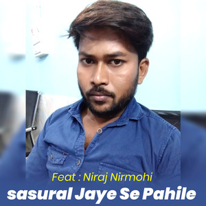 sasural Jaye Se Pahile