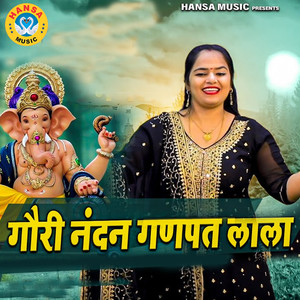 Gauri Nand Ganpat Lala
